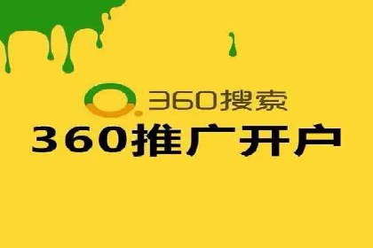 行业领先企业如何制定并执行信息流广告投放策略